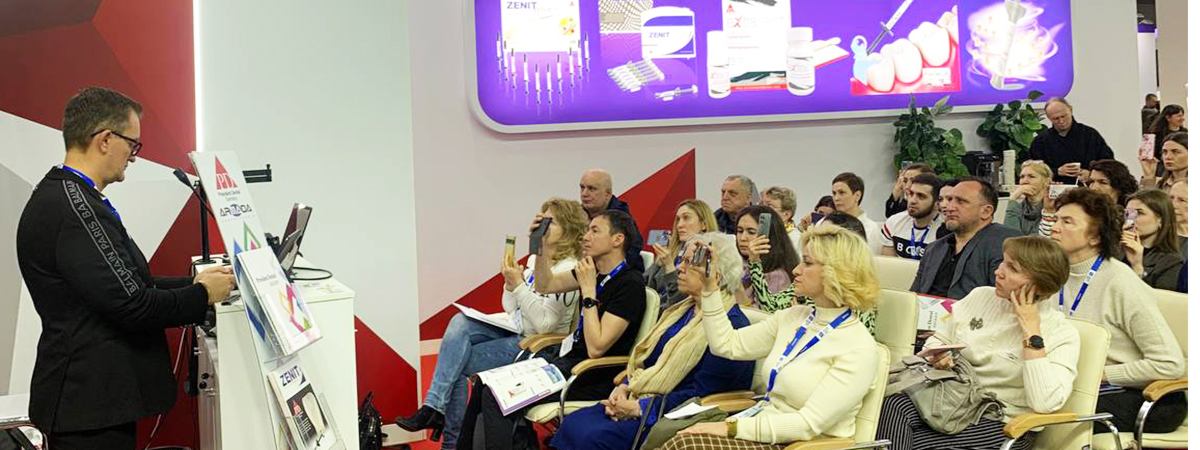 Выставка Dental Expo 2024