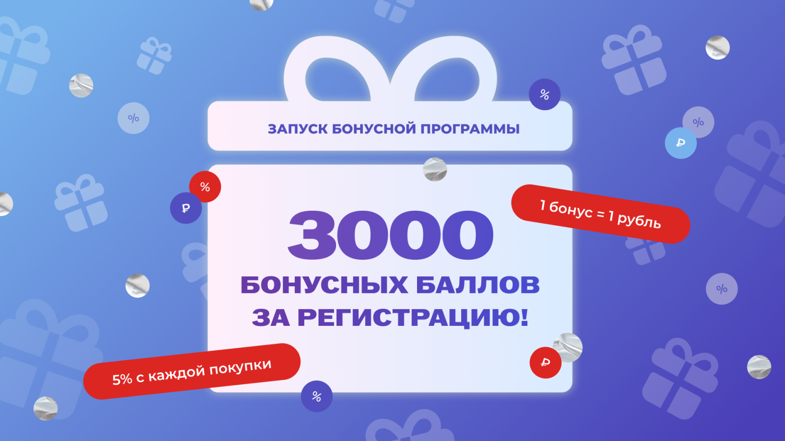 1_1920х1080 (2) (1).png